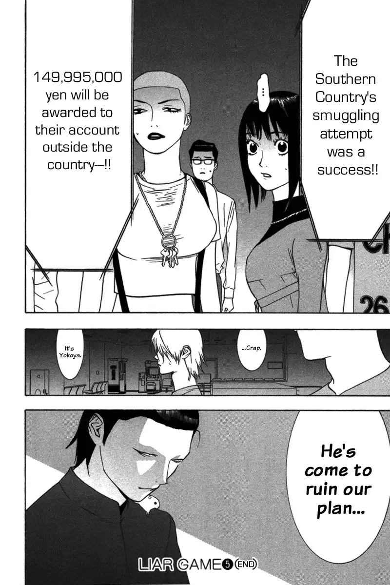 Liar Game Chapter 49 18